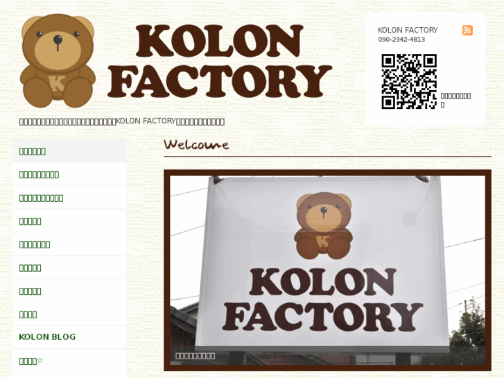 www.kolonfactory.net