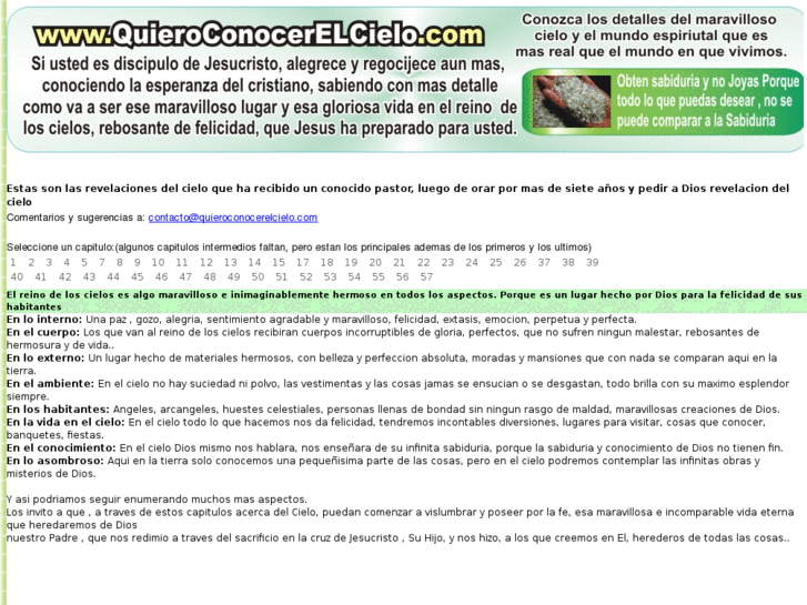 www.quieroconocerelcielo.com