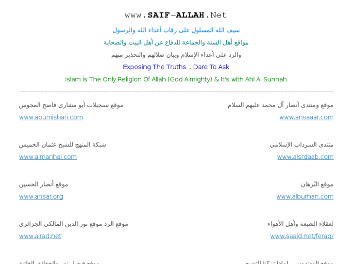 www.saif-alislam.net