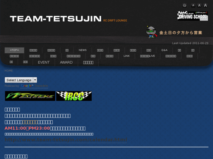 www.team-tetsujin.com