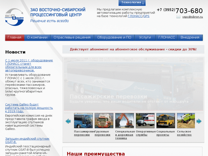 www.vspcenter.ru