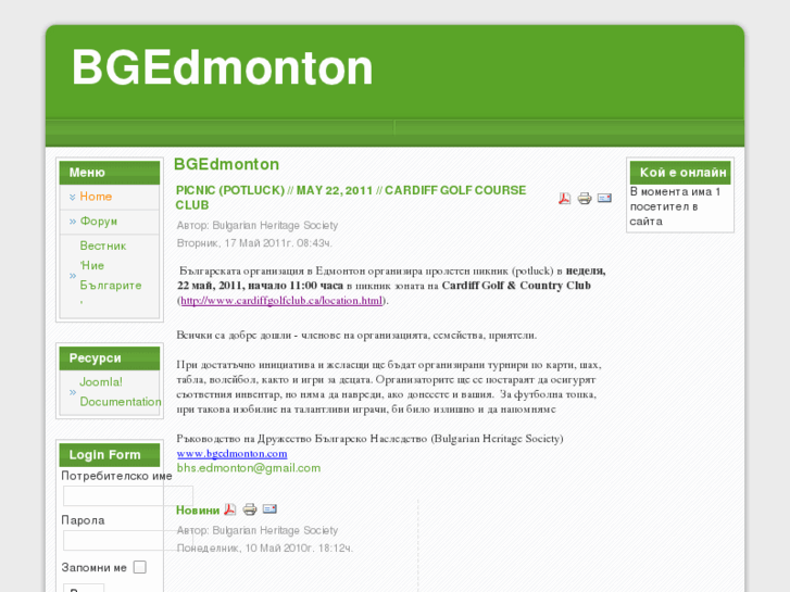 www.bgedmonton.com