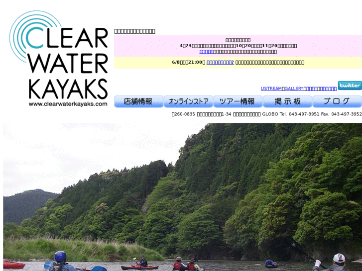 www.clearwaterkayaks.com