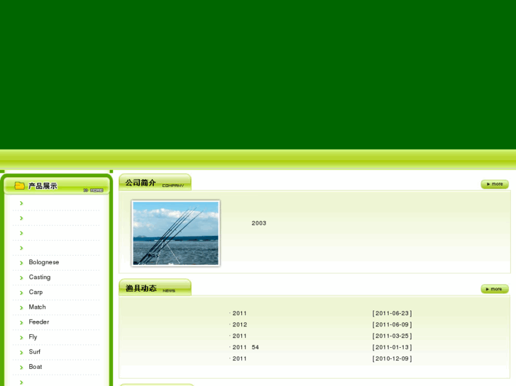 www.jinyifishing.com