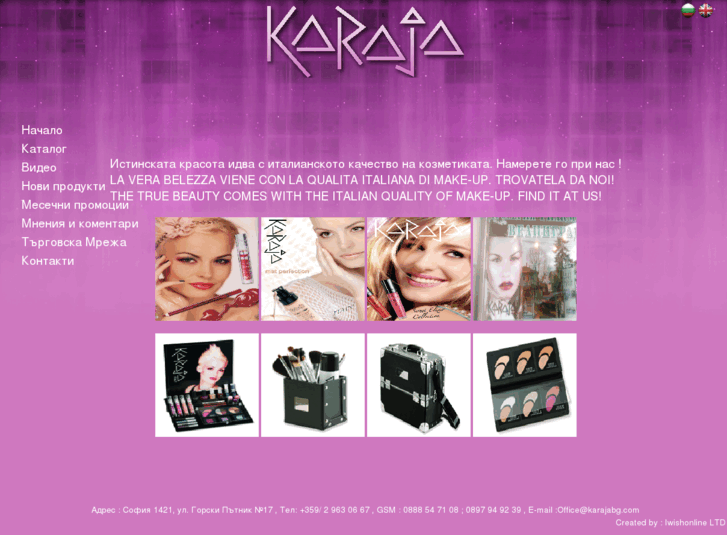 www.karajabg.com