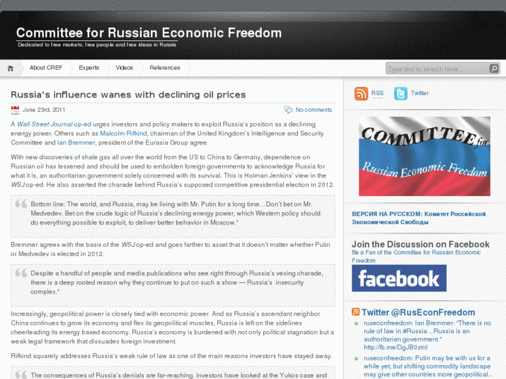 www.russianeconomicfreedom.org