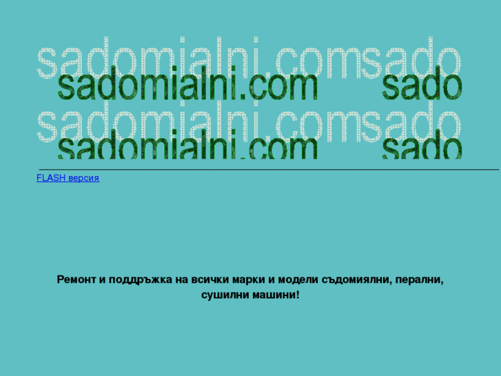 www.sadomialni.com