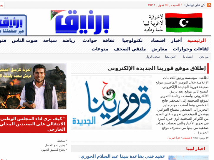 www.brnieq.com