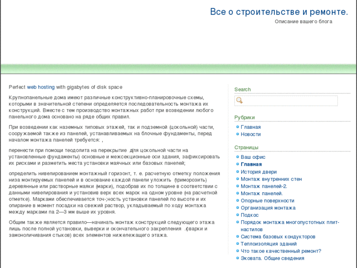 www.click-on.ru