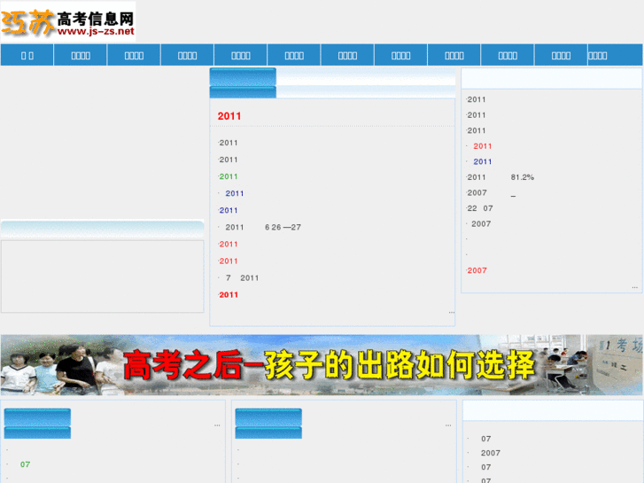 www.js-zs.net