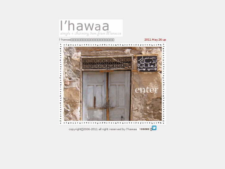 www.lhawaa.com