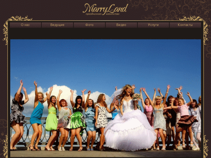 www.marryland.net