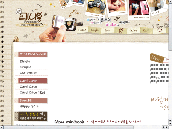 www.mini-toc.com