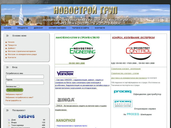 www.novostroy.com