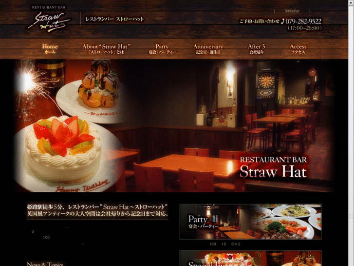 www.straw-hat.net