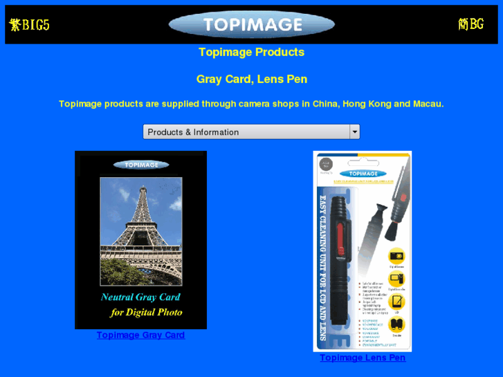 www.topimage-products.com