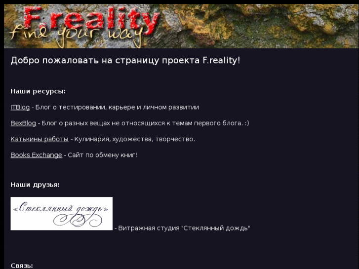 www.freality.info