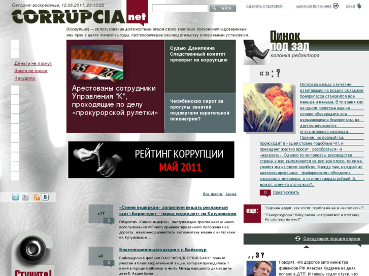 www.korrupzia.net