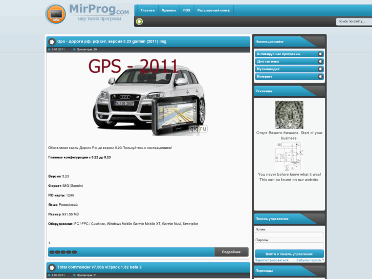 www.mirprog.com