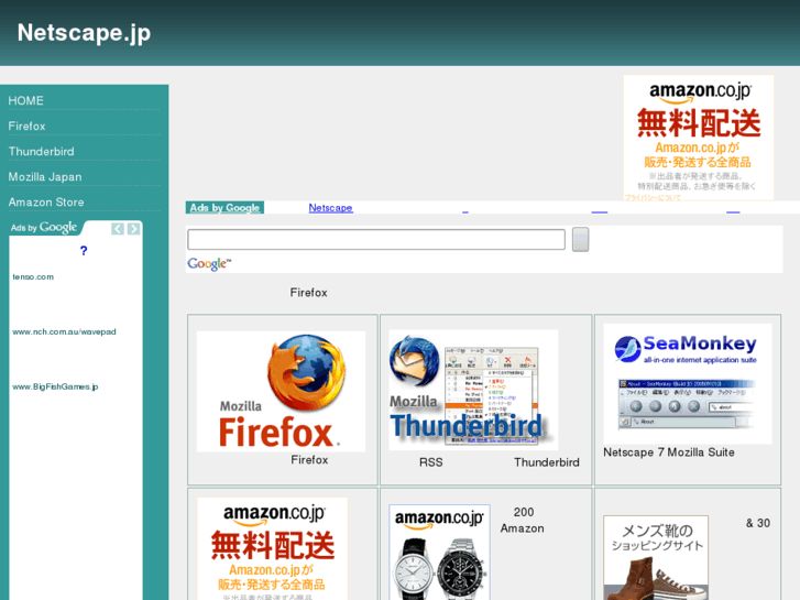 www.netscape.jp