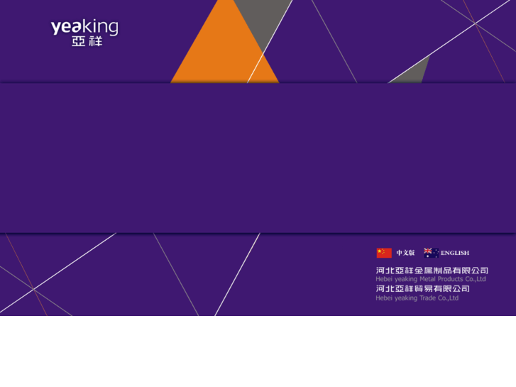 www.yaxiang.net
