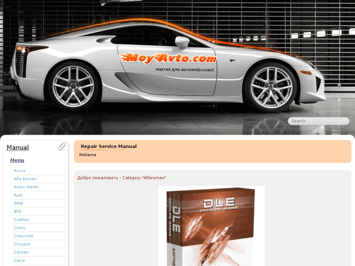 www.auto-serv.net