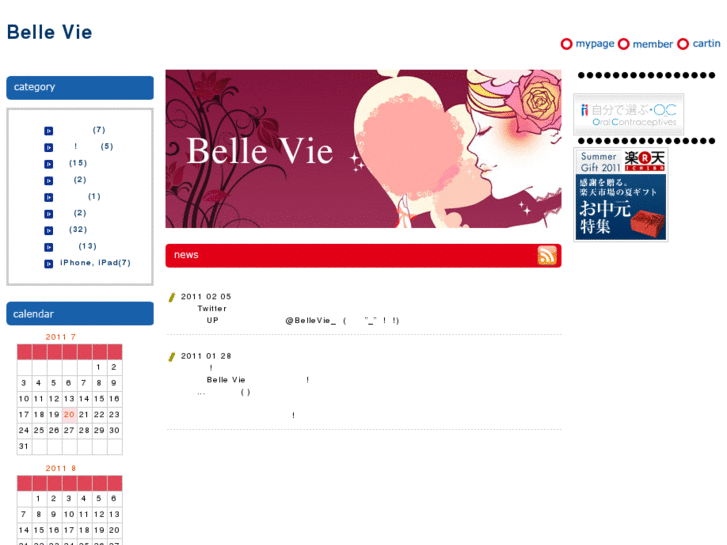 www.belle-vie-2011.com