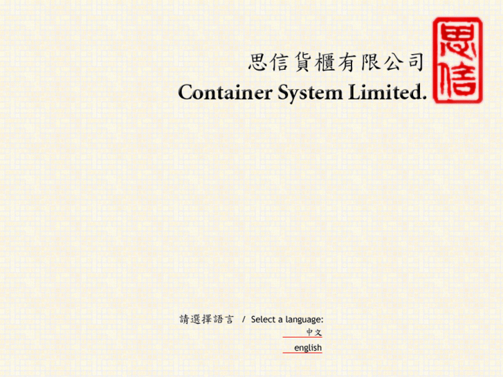 www.container-sys.com