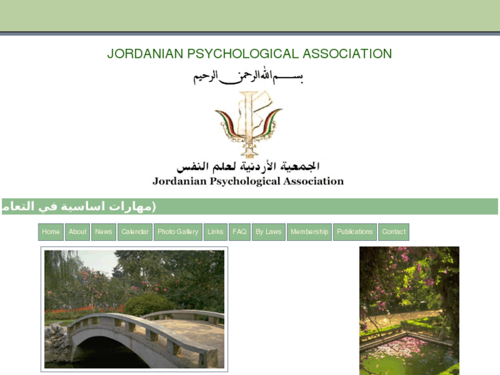 www.jpajo.org