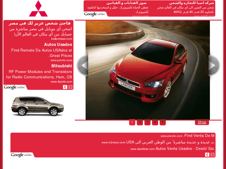 www.mitsubishiegypt.com