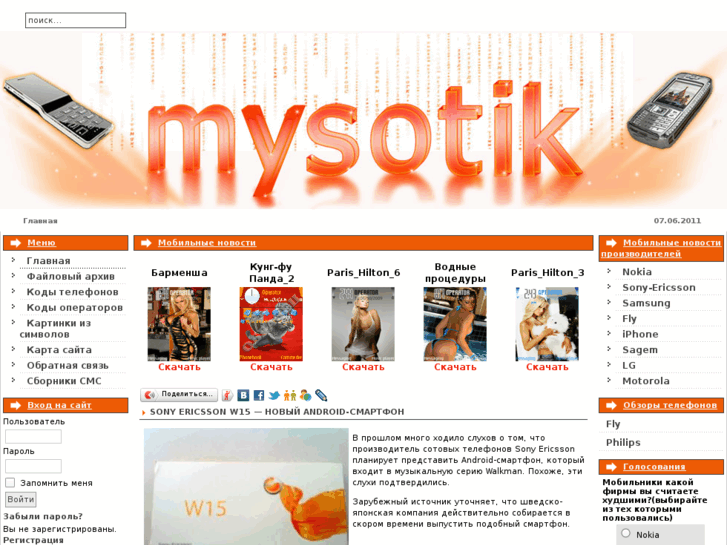 www.mysotik.net