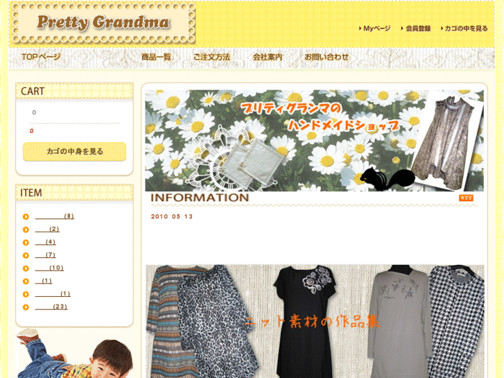 www.pretty-grandma.com