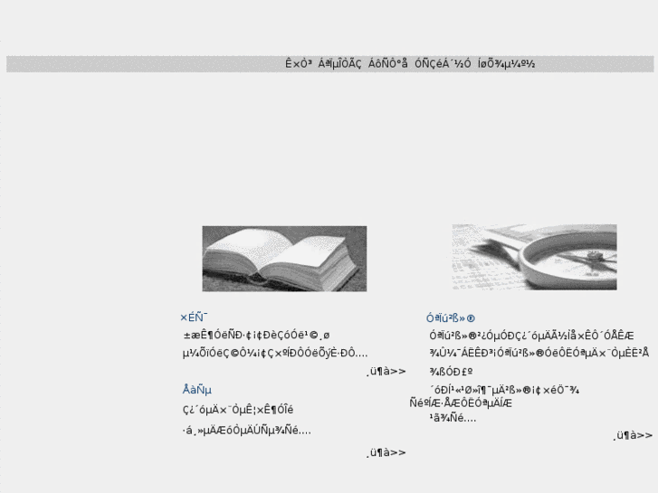 www.shilinguwen.com