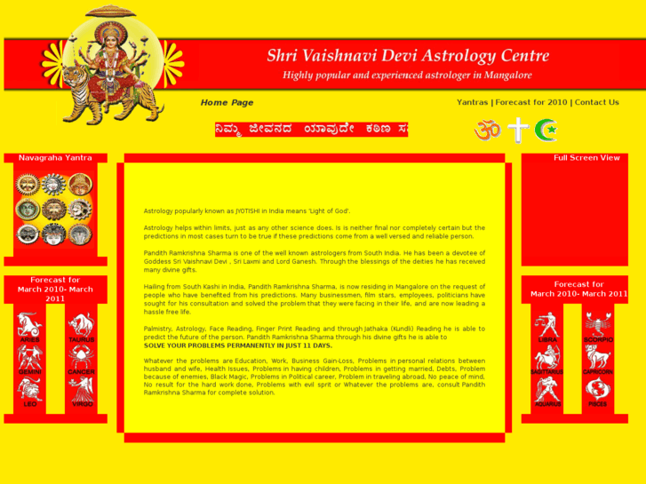 www.shrivaishnaviastrology.com