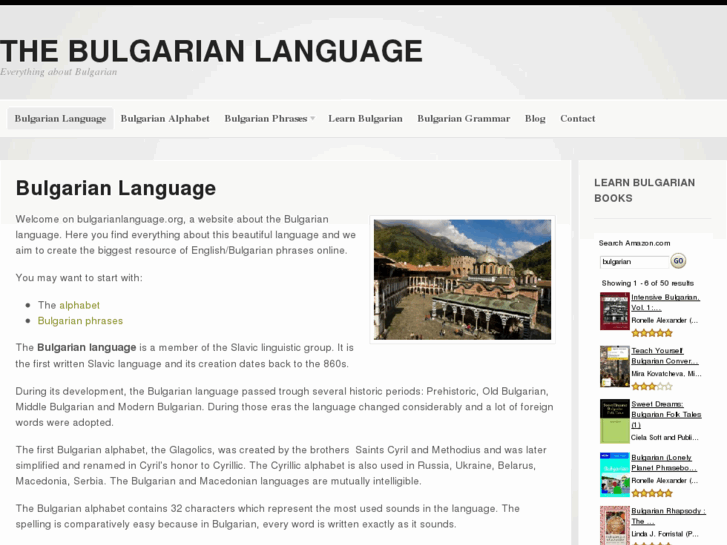 www.bulgarianlanguage.org