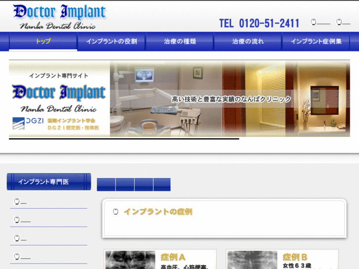 www.dr-implant.com