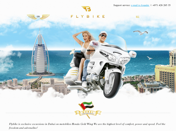 www.flybike.info