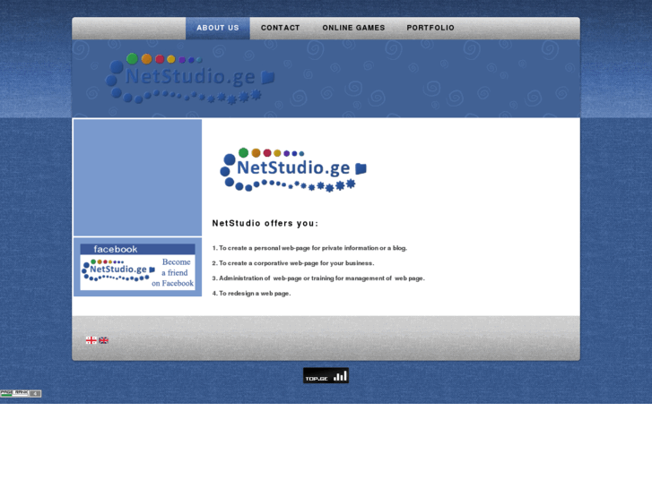 www.netstudio.ge