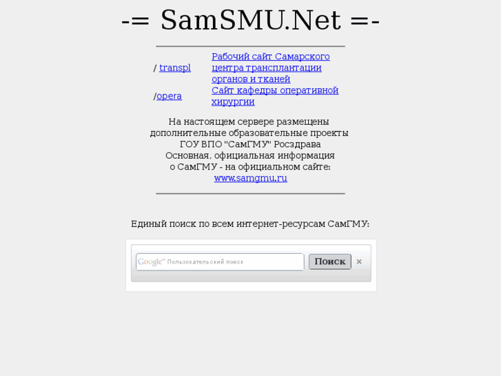 www.samsmu.net