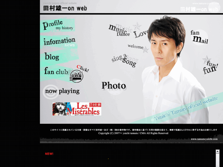 www.tamura-yuichi.com