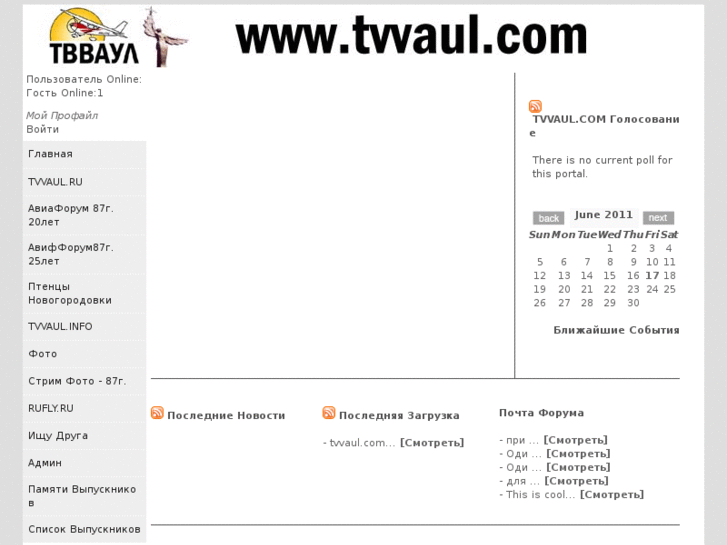 www.tvvaul.com