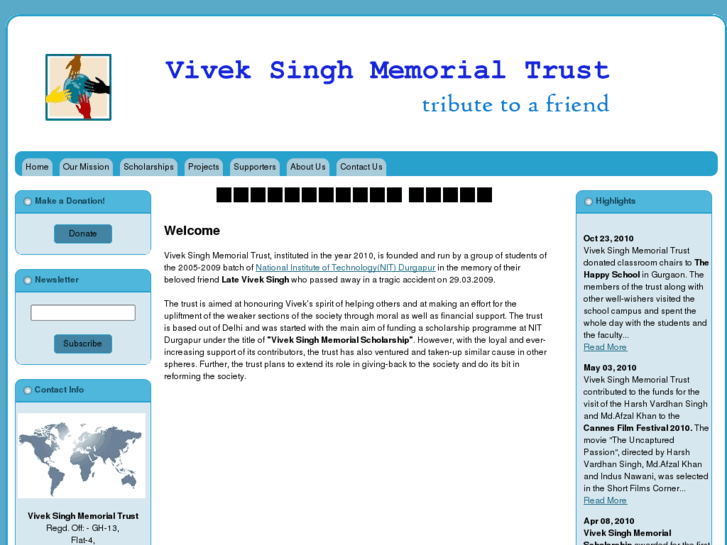 www.vsmemorialtrust.org