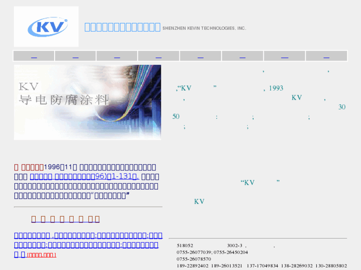 www.500kv.net