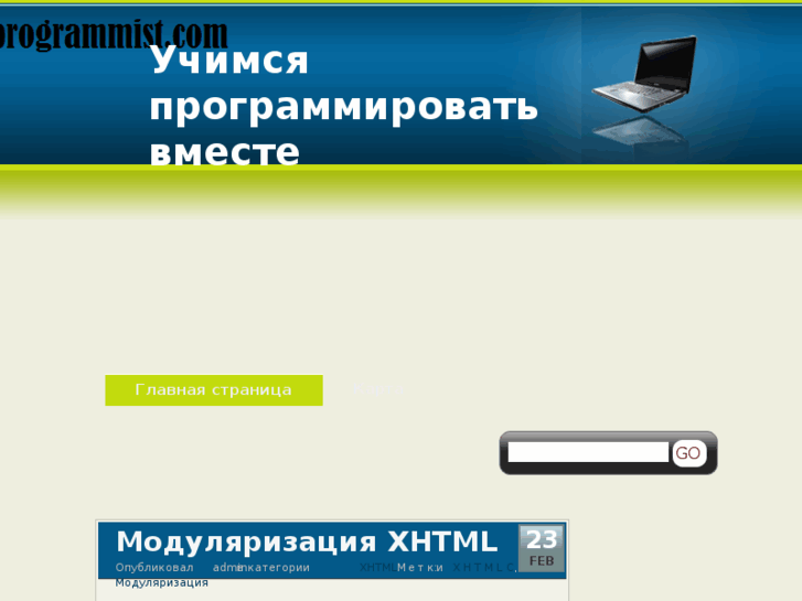 www.allprogrammist.com