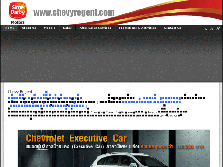 www.chevyregent.com