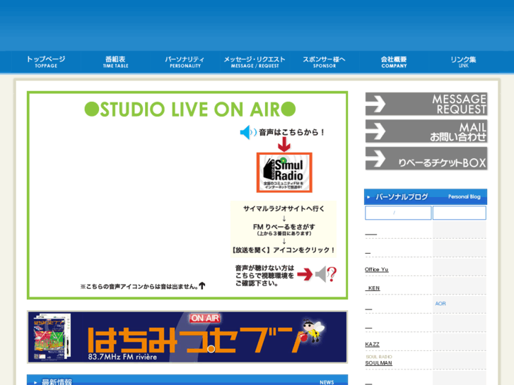 www.fm837.com