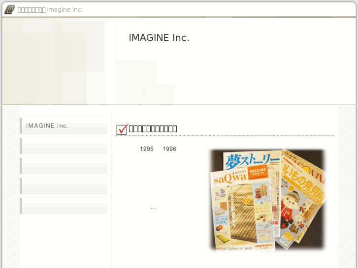 www.imagine-site.com