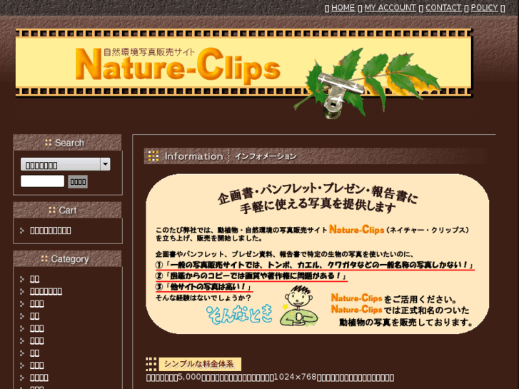 www.nature-clips.com