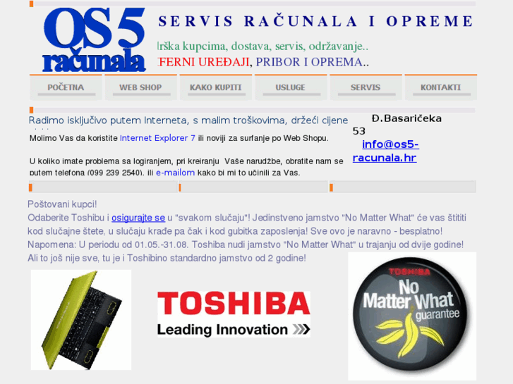 www.os5-racunala.hr