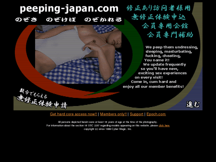 www.peeping-japan.com